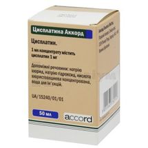 Цисплатина Аккорд концентрат для розчину для інфузій, 1 мг/мл, флакон, 50 мл, № 1; Аккорд Хелскеа Польска