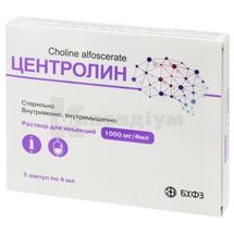 Центролін розчин  для ін'єкцій, 1000 мг/4 мл, ампула, 4 мл, у касеті у пачці, у касеті у пачці, № 5; Борщагівський ХФЗ