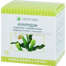 Кукурудзяні рильця стовпчики з приймочками різано-пресовані, 100 г, пачка, з внутрішн. пакетом, з внутр. пакетом, № 1; ЗАТ "Ліктрави"