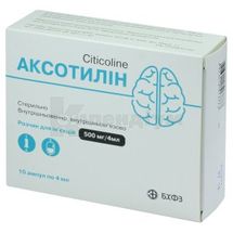 Аксотилін розчин  для ін'єкцій, 500 мг/4 мл, ампула, 4 мл, касета у пачці, касета у пачці, № 10; Борщагівський ХФЗ