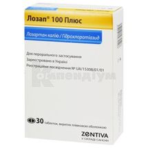 Лозап® 100 Плюс таблетки, вкриті плівковою оболонкою, 100 мг + 25 мг, блістер, № 30; Санофі