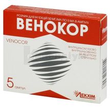 Венокор розчин  для ін'єкцій, 50 мг/мл, ампула, 5 мл, блістер у пачці, блістер у пачці, № 5; Лекхім-Харків