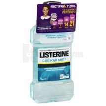 ОПОЛІСКУВАЧ ДЛЯ РОТОВОЇ ПОРОЖНИНИ LISTERINE® "СВІЖА М'ЯТА" 250 мл; Джонсон і Джонсон Україна