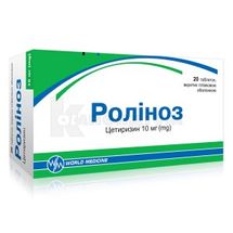 Роліноз таблетки, вкриті плівковою оболонкою, 10 мг, блістер, № 20; Уорлд Медицин