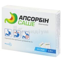 Апсорбін порошок для оральної суспензії, 3,76 г, саше, № 10; Фармак