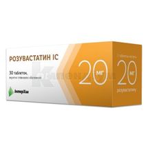 Розувастатин ІС таблетки, вкриті плівковою оболонкою, 20 мг, блістер, № 30; ІнтерХім