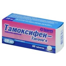 Тамоксифен-Здоров'я таблетки, 10 мг, блістер, № 60; Корпорація Здоров'я