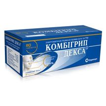 Комбігрип Декса® таблетки, блістер у пачці, № 80; Organosyn Life Sciences