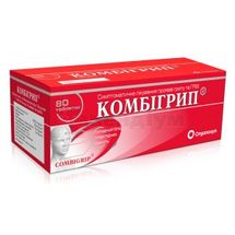 Комбігрип® таблетки, блістер у пачці, № 80; Organosyn Life Sciences