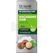 ОЛІЯ СЕРІЇ "DR.SANTE MACADAMIA HAIR" 50 мл; Ельфа ФФ