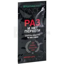 ШАМПУНЬ-КОНЦЕНТРАТ ПРОТИ ЛУПИ "NATURE.MED. РАЗ І НЕ МАЄ ЛУПИ" 15 мл; Георг Біосистеми