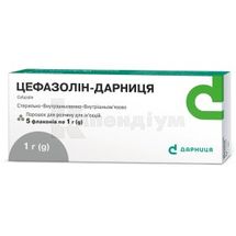 Цефазолін-Дарниця порошок для розчину для ін'єкцій, 1 г, флакон, № 5; Дарниця ФФ