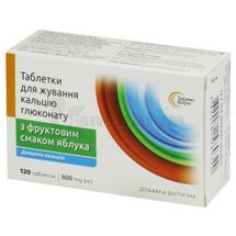 Таблетки Для Жування Кальцію глюконату зі смаком яблука таблетки жувальні, № 120; Червона зірка