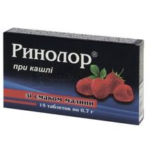 ТАБЛЕТКИ ПРИ КАШЛІ "РИНОЛОР" таблетки, 0,7 г, зі смаком малини, зі смаком малини, № 15; Фармаком