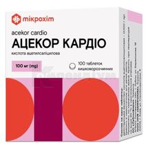 Ацекор Кардіо таблетки кишково-розчинні, 100 мг, блістер, № 100; Мікрохім