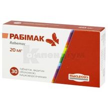 Рабімак таблетки, вкриті кишково-розчинною оболонкою, 20 мг, блістер, № 30; Маклеодс Фармасьютикалс