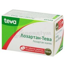 Лозартан-Тева таблетки, вкриті плівковою оболонкою, 50 мг, блістер, № 90; Тева Україна