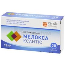 Мелокса Ксантіс таблетки, 15 мг, блістер, № 20; Xantis Pharma Limited