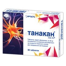 Танакан® таблетки, вкриті оболонкою, 40 мг, блістер, у картонній коробці, у карт. коробці, № 30; Майолі