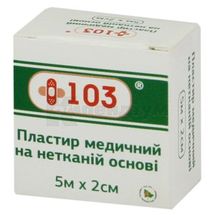 ПЛАСТИР + 103 5 м х 2 см, на нетканній основі, на неткан. основі, № 1; Калина Медична Виробнича Компанія