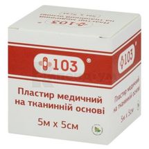 ПЛАСТИР + 103 5 м х 5 см, на тканинній основі, на тканинній основі, № 1; Калина Медична Виробнича Компанія