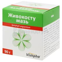 Живокосту мазь мазь, банка, 90 г, в пачці, в пачці, № 1; undefined