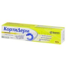 Кортидерм крем, 1 мг/г, туба, 15 г, № 1; Корпорація Здоров'я