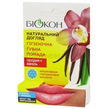 ПОМАДА ГУБНА ГІГІЄНІЧНА "ОРХІДЕЯ + ВАНІЛЬ" серії "НАТУРАЛЬНИЙ ДОГЛЯД" 4.6 г; МНВО Біокон