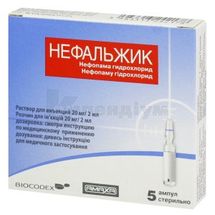 Нефальжик розчин  для ін'єкцій, 20 мг/2 мл, ампула, 2 мл, № 5; Біокодекс