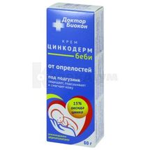 КРЕМ ВІД ПОПРІЛОСТІ "ЦИНКОДЕРМ БЕБІ" серії "ДОКТОР БІОКОН" 60 г; МНВО Біокон