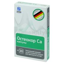 ОСТЕОКОР CA капсули, 918 мг, № 30; Зандра Лайфсайєнсіз