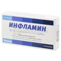 Інфламін супозиторії ректальні, 0,015 г, блістер, в пачці, в пачці, № 10; Лекхім-Харків