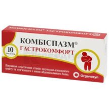 Комбіспазм® Гастрокомфорт таблетки, вкриті плівковою оболонкою, блістер, № 10; Organosyn Life Sciences