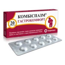 Комбіспазм® Гастрокомфорт таблетки, вкриті плівковою оболонкою, блістер, № 20; Organosyn Life Sciences