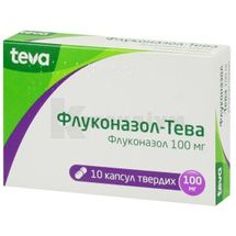 Флуконазол-Тева капсули тверді, 100 мг, блістер у коробці, № 10; Тева Україна