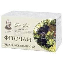 ФІТОЧАЙ "ЦУКРОЗНИЖУВАЛЬНИЙ" фільтр-пакет, 1.5 г, № 20; Фармаком