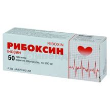 Рибоксин таблетки, вкриті оболонкою, 200 мг, блістер, № 50; Технолог