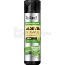 ШАМПУНЬ РЕКОНСТРУКЦІЯ ДЛЯ ВОЛОССЯ серії "Dr.SANTE ALOE VERA" 250 мл; Ельфа ФФ