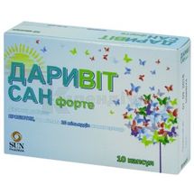 ДАРИВІТ САН ФОРТЕ капсули, № 10; Ранбаксі Фармасьютікалс Україна