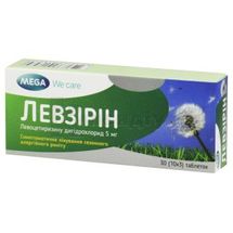 Левзірін таблетки, вкриті плівковою оболонкою, 5 мг, блістер, № 30; Гетеро Лабс