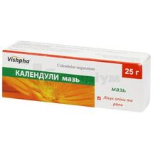 Календули мазь мазь, туба, 25 г, в пачці, в пачці, № 1; ООО "ДКП "Фармацевтическая фабрика"