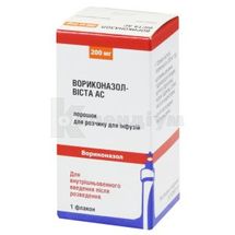 Вориконазол-Віста АС порошок для розчину для інфузій, 200 мг, флакон, № 1; Буст Фарма