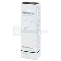 ЗУБНА ПАСТА DENTISSIMO PRO-WHITENING 75 мл; Медхауз Свіс Гмбх