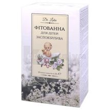 ФІТОВАННИ ДЛЯ ДІТЕЙ саше, 10 г, заспокійлива, заспокійлива, № 10; Фармаком