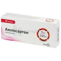 Амлосартан таблетки, вкриті плівковою оболонкою, 5 мг + 160 мг, блістер, № 30; Фармак