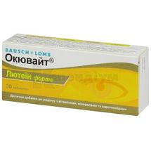 ОКЮВАЙТ® ЛЮТЕЇН ФОРТЕ таблетки, вкриті оболонкою, № 30; Єльфа