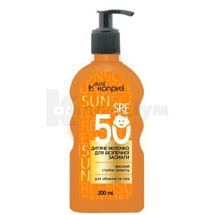 МОЛОЧКО ДЛЯ БЕЗПЕЧНОЇ ЗАСМАГИ spf-50, 200 мл; Альянс Краси