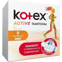 ТАМПОНИ ЖІНОЧІ ГІГІЄНІЧНІ KOTEX ACTIVE НОРМАЛ для помірних виділень, для помірних виділень, № 8; Кімберлі-Кларк