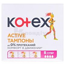 ТАМПОНИ ЖІНОЧІ ГІГІЄНІЧНІ KOTEX ACTIVE СУПЕР для значних виділень, для значних виділень, № 8; Кімберлі-Кларк