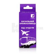 НАЗАЛЬНИЙ АРОМАОЛІВЕЦЬ ВІД НУДОТИ 1.2 г; Красота та Здоров'я